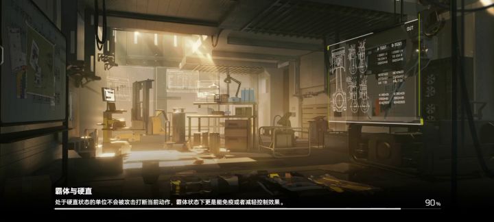 第三天,极限寒霜之牙截图
