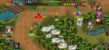 第四章一许攸来投