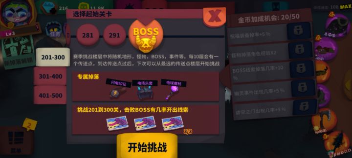 太爽了,60万伤害,雷沙虫说:这个老6我真的服了啊截图