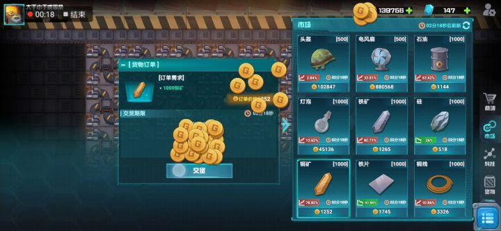 一个小时收益29w截图