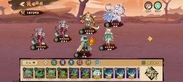 #无双推荐阵容#