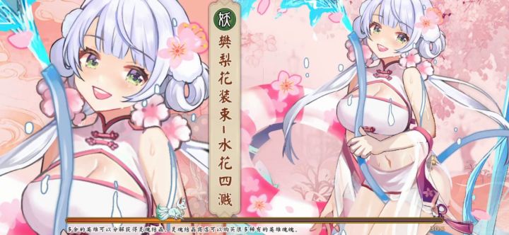 #无双阵容推荐#截图