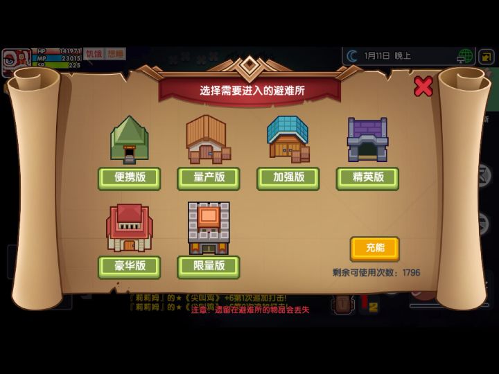 你们都是怎么练宠物的？截图