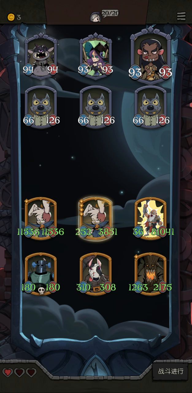 入场刷刷流确实是爽截图