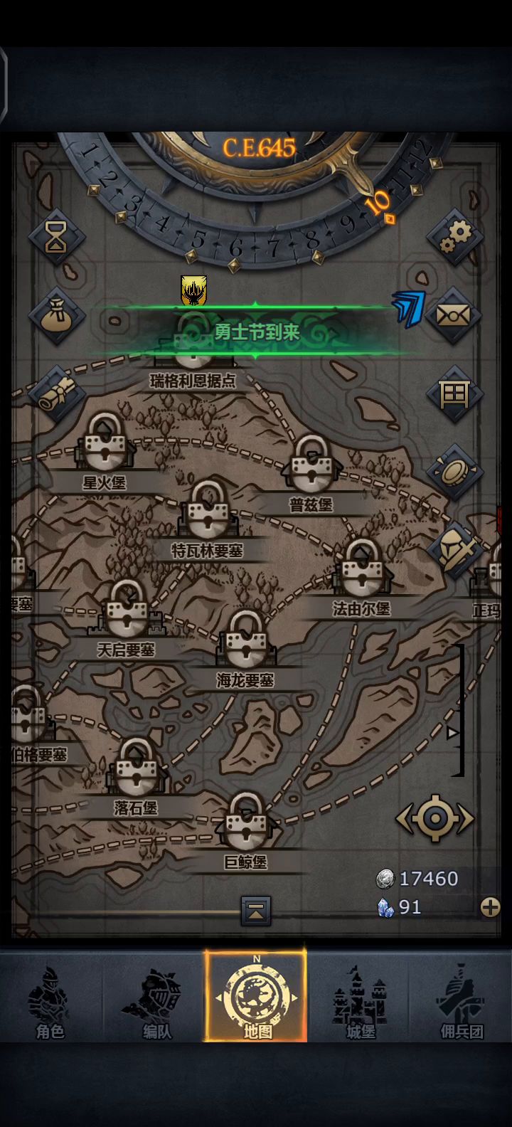 为什么我的世界好像变了？截图