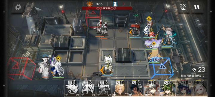 三技能应该可以是攻回拐截图