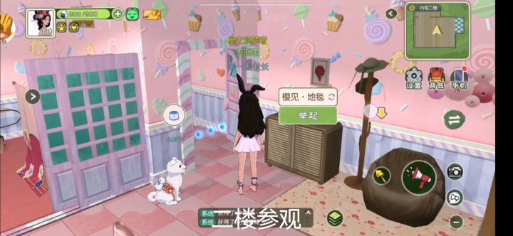 二楼卧室装修截图
