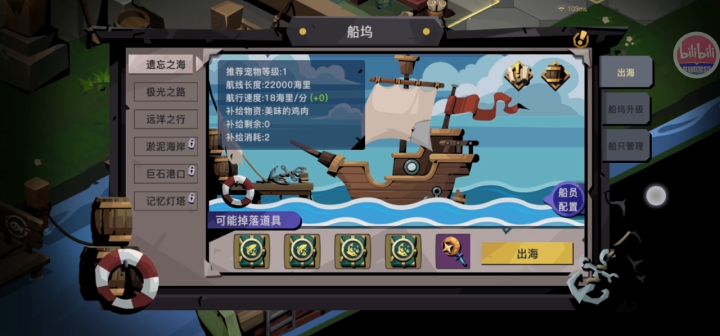 被困在家里了,大佬们救救我截图