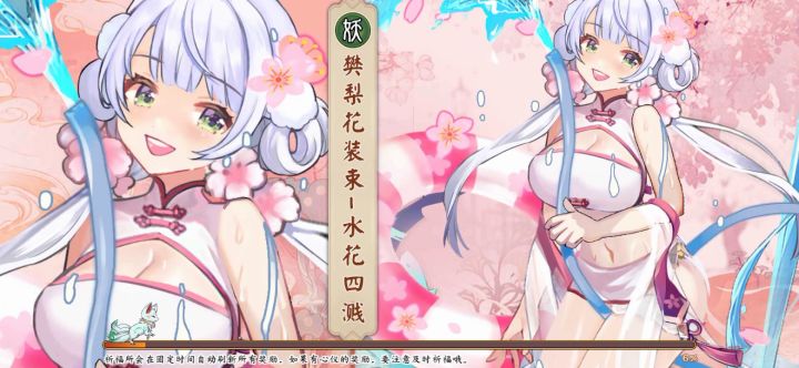 无双阵容推荐截图