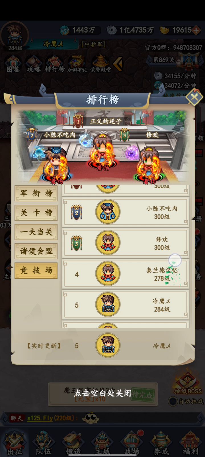离别总是伤感的截图