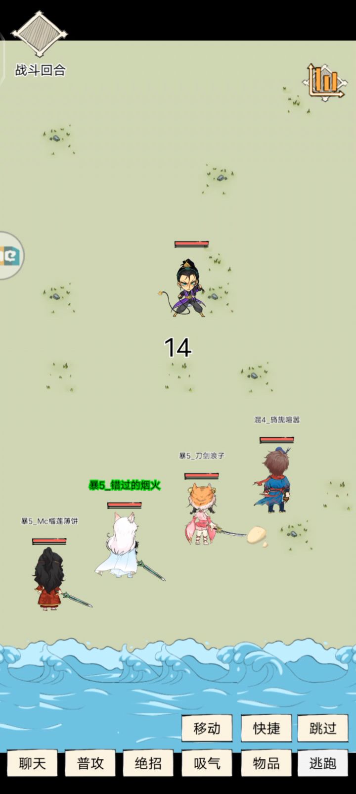 我和我的nb队友 1截图