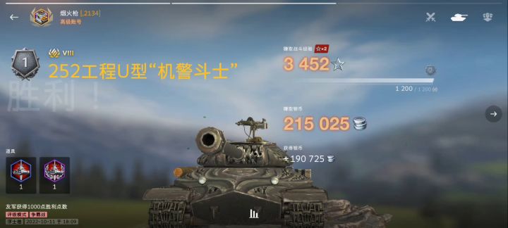 这都能赢我是没想到的截图