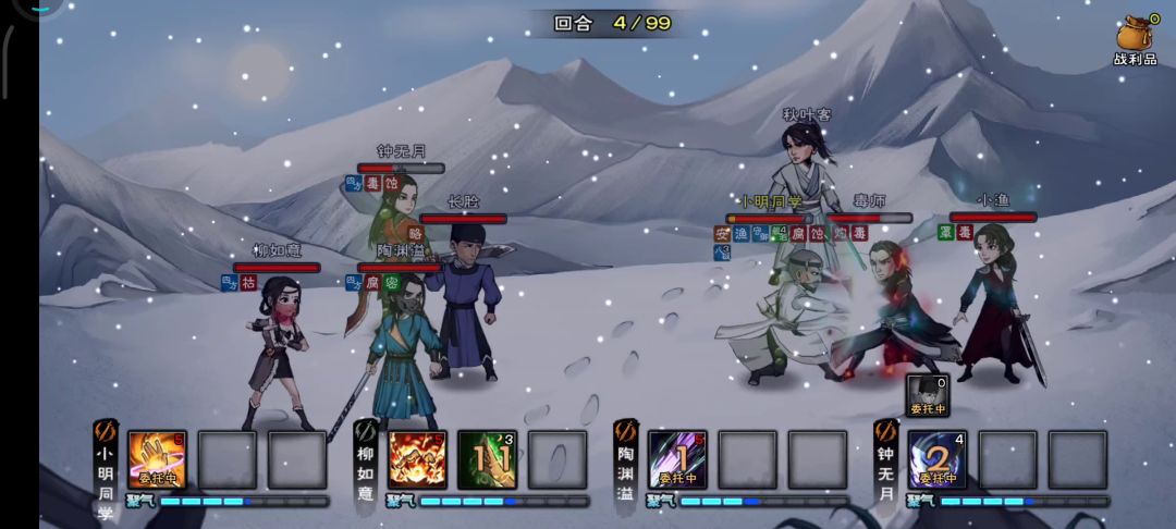 video-3033255