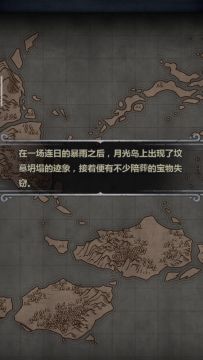 神器剧情——丹之心