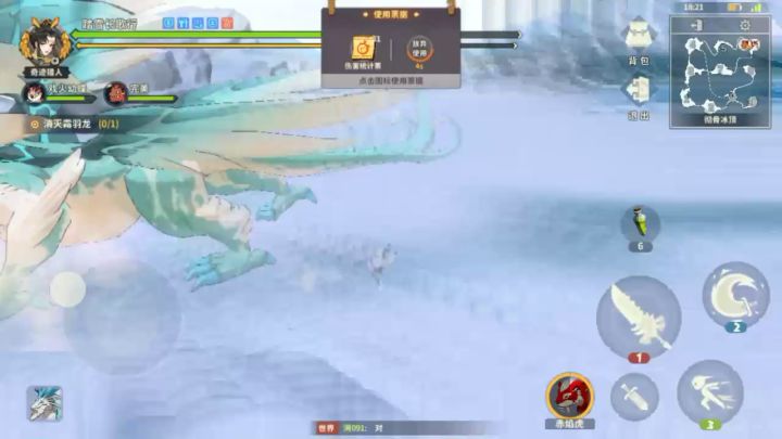 可喜可贺,我拿到了射箭比赛的第一分截图