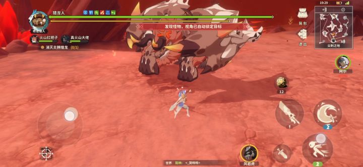 1分12秒无伤无道具火狮子截图