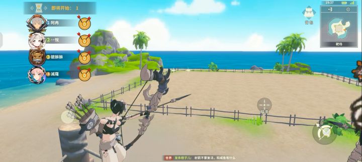 射箭比赛问题截图