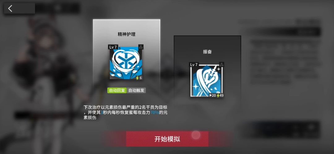 video-3033395