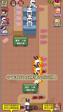 我家猪变黑了！