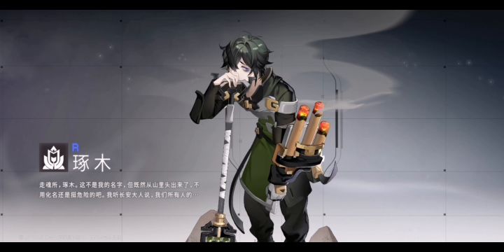 【环行旅舍攻略】8位男舍友纯人声登场语音,推测截图