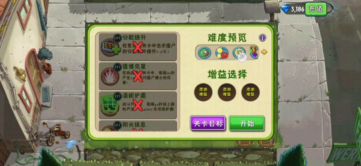 追击第五天,普通打了十分钟……截图