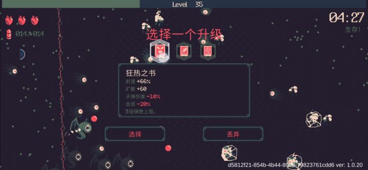 请你们看烟花截图