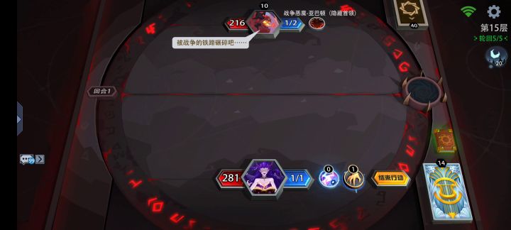 没懂什么是隐藏boss，但随便一下就秒了。截图