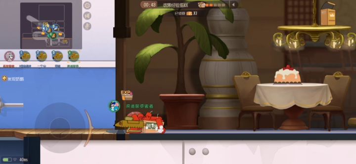 奶酪少一个,游轮地图截图