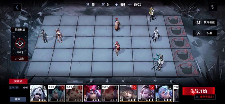 30秒高危受枷者 无伊琳娜buff 1截图