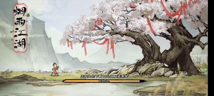 这还一个打拳的,这是谁😃截图
