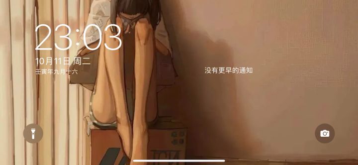爬楼遇结网蜘蛛就卡死！！！截图