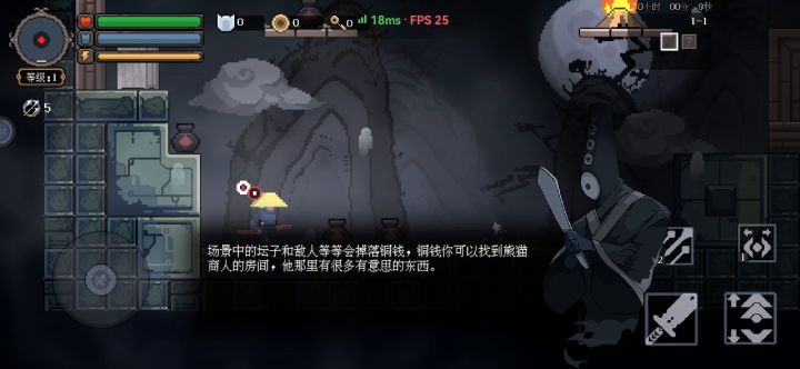 就简简单单玩一下截图