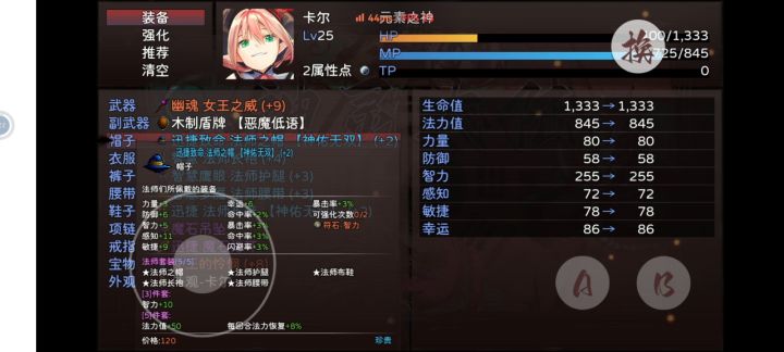 大法师秒杀血腥女王,暴力输出截图
