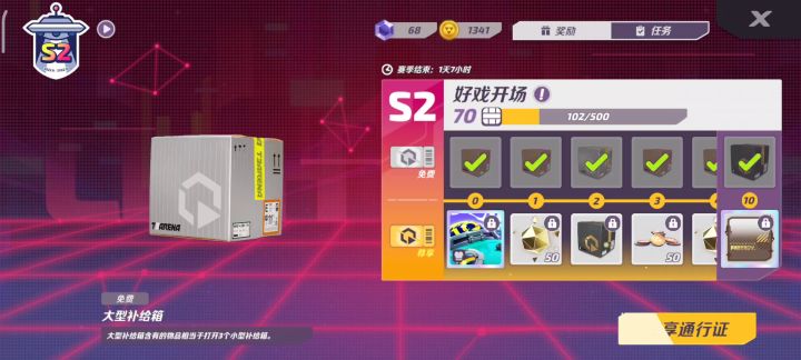 官方,你在整一种很新的东西。截图