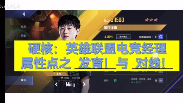 搬运b站+9轮测试图截图