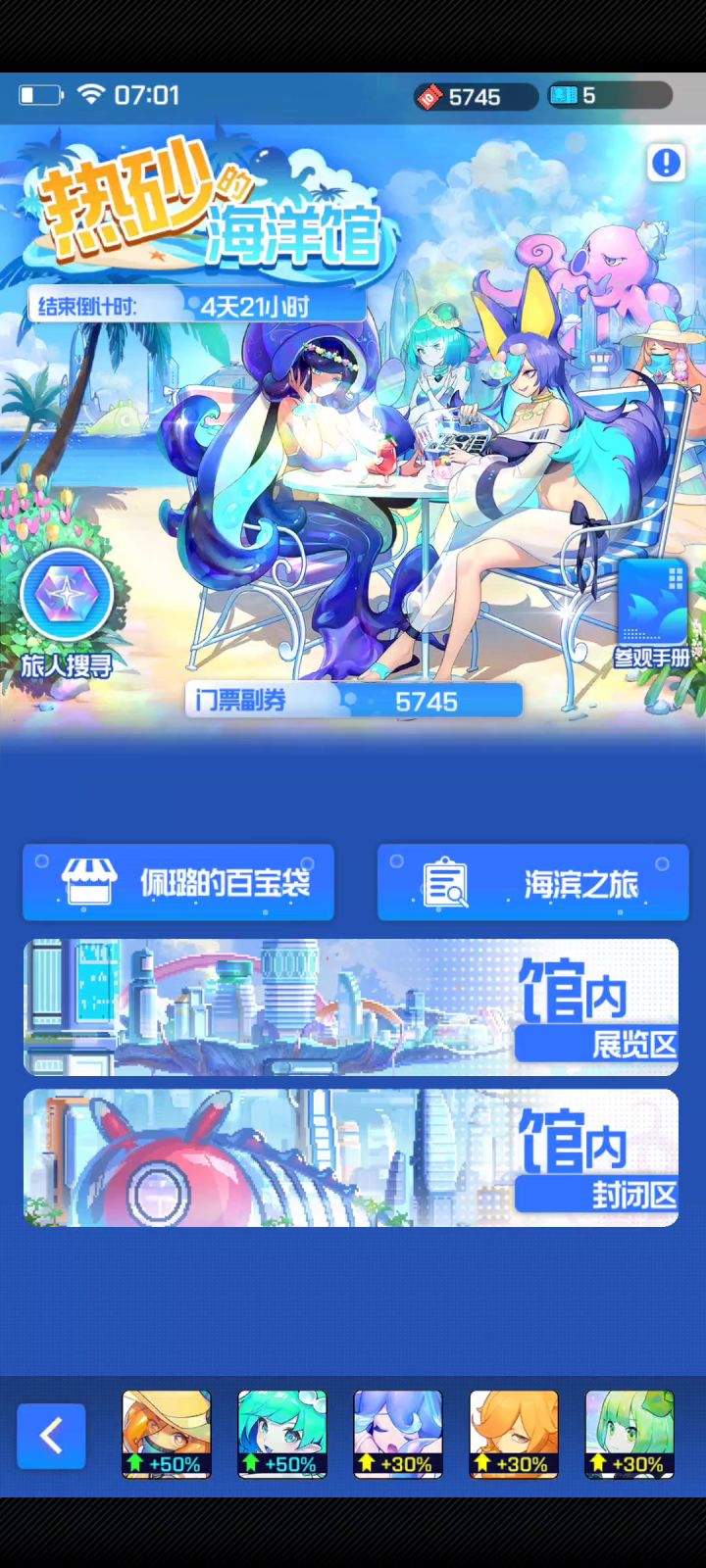 抽卡方向及游戏小细节攻略视频版截图