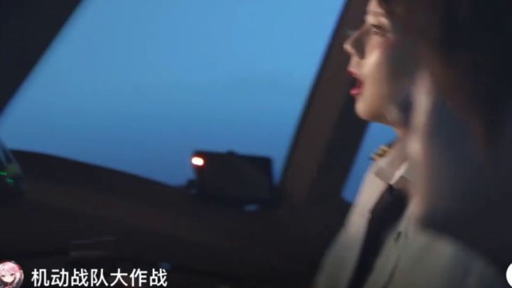 新机师联动?有一点点像吗?截图