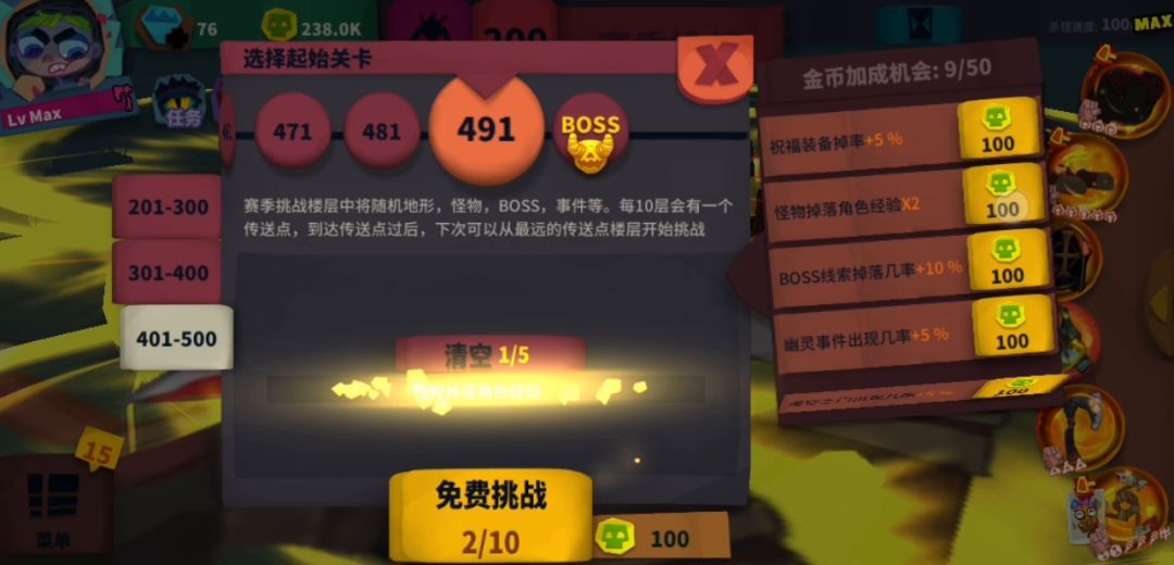 终于成型了，只有斧类武器能玩得舒服，专精天赋强大截图