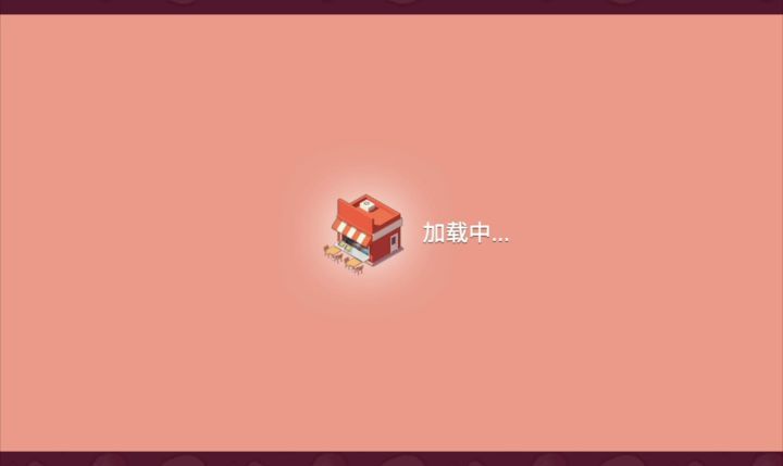 烤包子店第43-45关(倒数三关)截图