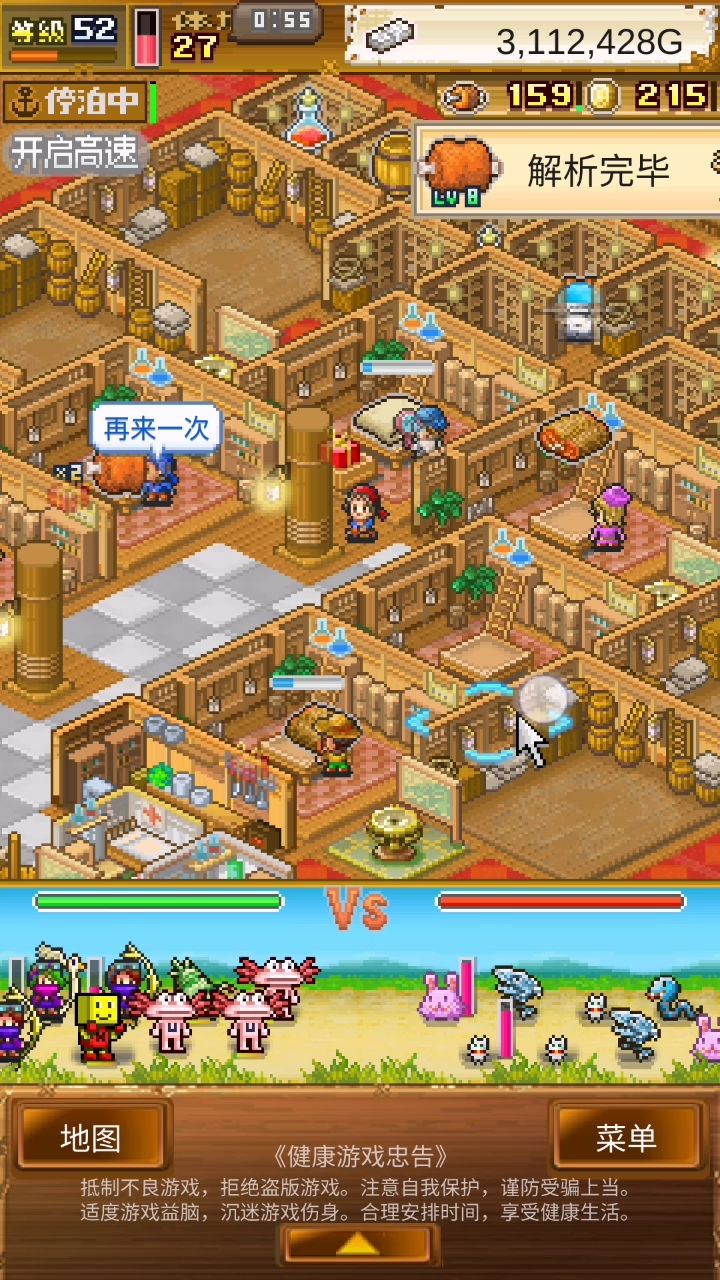 咱能好好工作吗?截图