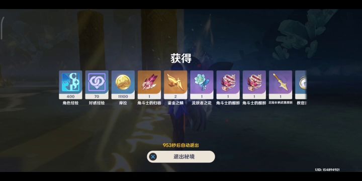 又掉原胚了 这次连续三个截图