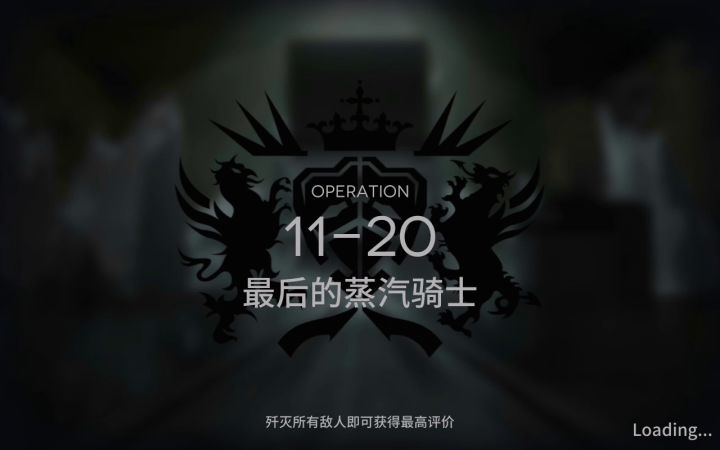 黑键终于高光一次了,蕾姆截图
