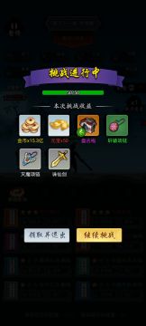 枪羁绊运用（背杀）与速通太极背杀阵容推荐