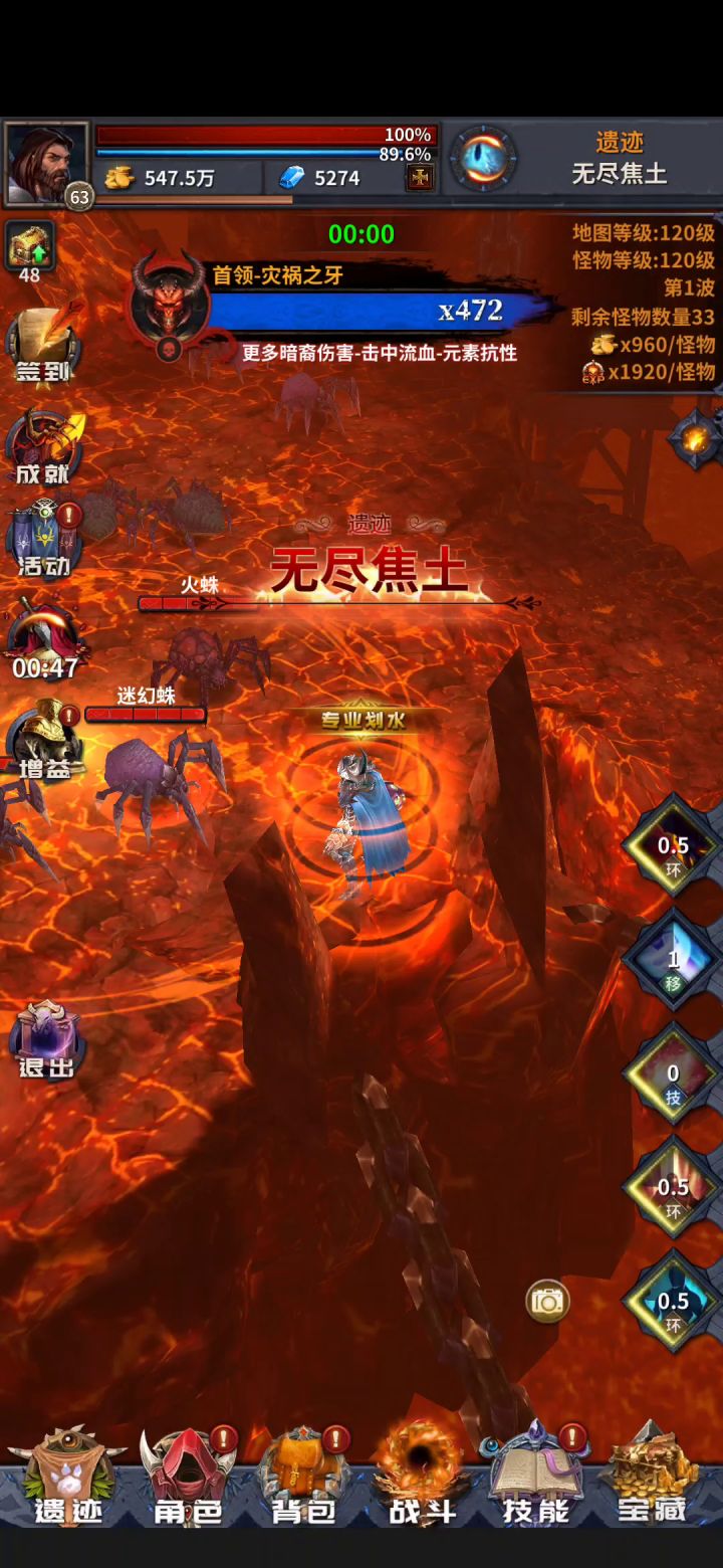 低等级福音,星陨+冻伤挑120BOSS截图