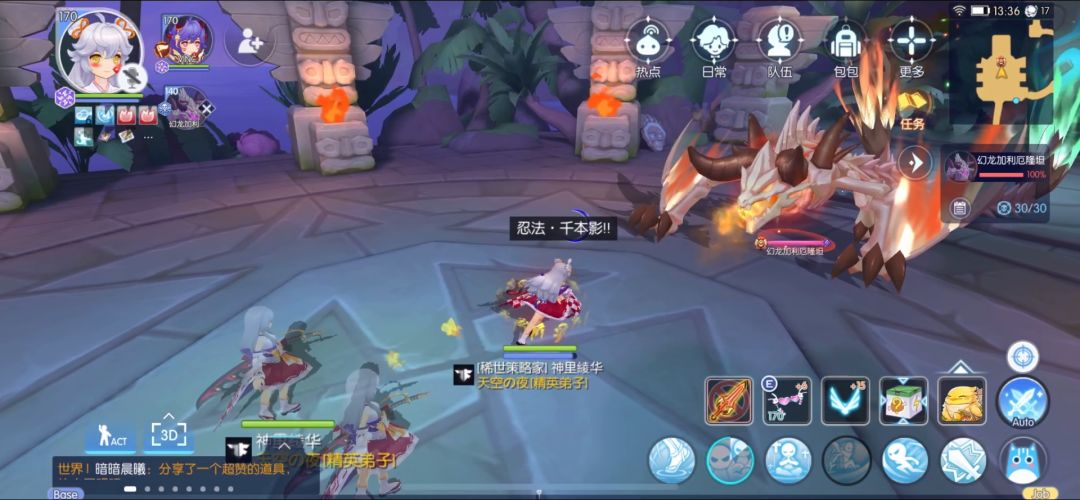 博物馆勇士，刀忍截图