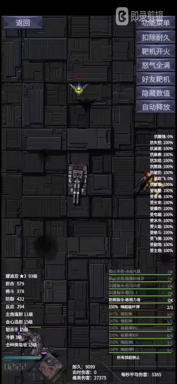 bug还是什么有懂得嘛截图
