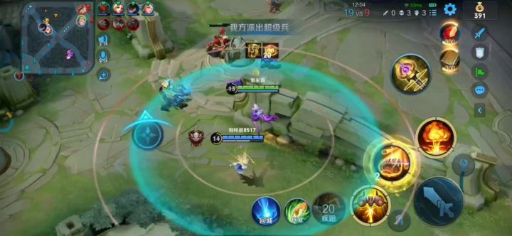 米莱狄：对面的排好队，一个一个送！截图