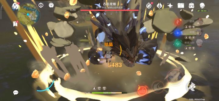 我要月榊处刑曲!截图