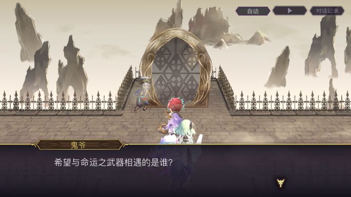 刀哥/麦提真专武截图