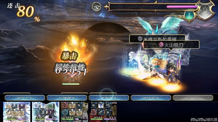 as米悠 顶耐麦提真专截图